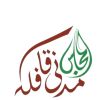 Madani Qafila