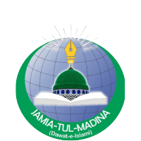 Jamia tul Madinah